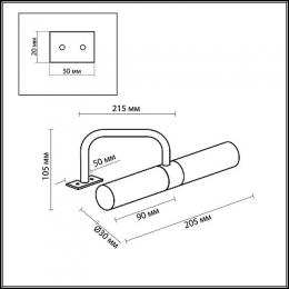 Подсветка для зеркал Odeon Light Izar  - 2